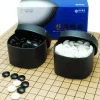 Hot Games Go Stenen 22 Mm Cheap